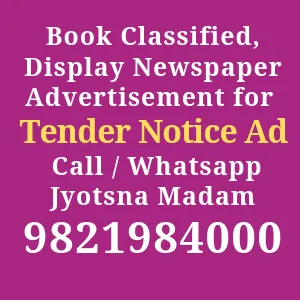 Tender Notice